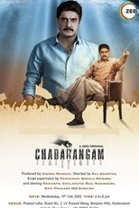 Poster for Chadarangam