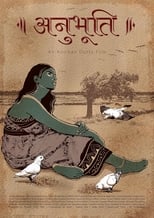 Poster for Anubhuti 