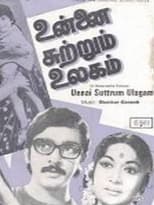 Poster for Unnai Suttrum Ulagam