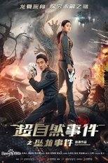 Supernatural Events poster movie