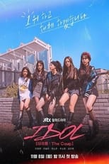 Watch IDOL: The Coup (2021)