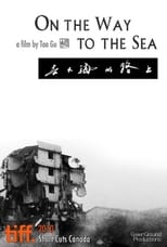 Poster for On the Way to the Sea