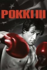 Роккі 3 (1982)