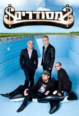 TV Show
