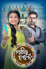 Khelna Bari poster