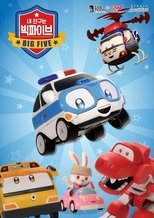 Teenie Scout Big Five (2019)