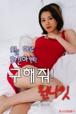 Save me! One Night poster