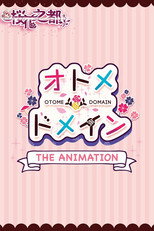 Otome Domain The Animation