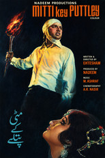 Mitti Kay Putlay (Dolls of Clay) poster