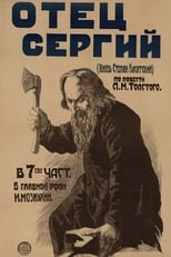 Poster for Father Sergius