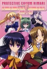 Poster Omamori Himari