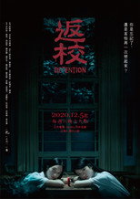 Về Trường – Detention
