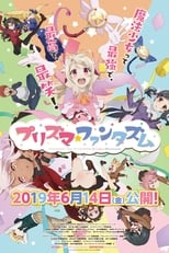 Poster di Fate/kaleid liner Prisma☆Illya プリズマ☆ファンタズム