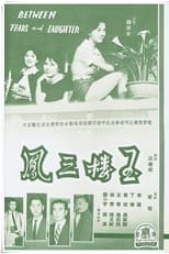 Poster for Between Tears and Laughter