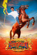 Poster for Seemaraja