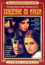 The Road to Calvary (1977)