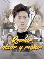 Revelar alzar y reinar poster