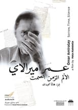 Poster for Omar Amiralay: Sorrow, Time, Silence 