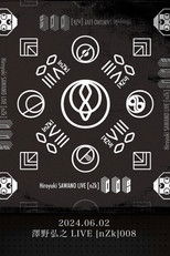 澤野弘之 LIVE [nZk]008 @ NHK Hall