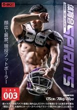 Athletic Spirits 003 Joh poster