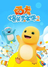 Season 3