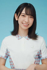 金村美玖