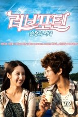 Love for Ten: Generation of Youth (2013)