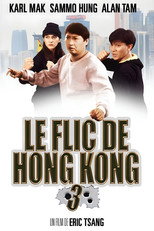 Le Flic de Hong Kong 3
