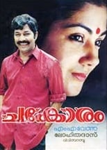 Poster for Chakoram