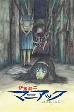 DE - Junji Ito Maniac: Japanese Tales of the Macabre (2023)