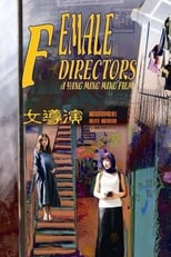 Female Directors (2012)