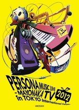 PERSONA Music Live 2012 - Mayonaka TV in Tokyo International Forum