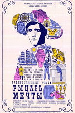 The Knight of Dreams poster