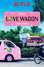 Poster di Ainori Love Wagon: Asian Journey