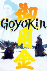 Goyokin