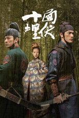 House of Flying Daggers