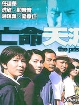 Poster for The Prisoner