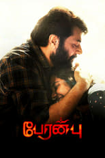 Poster di Peranbu