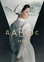 Давос 1917