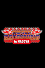 Poster for NJPW The New Beginning in Nagoya