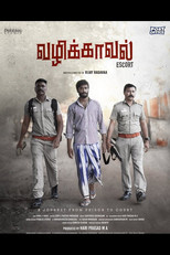 Vazhikaaval (2026) Sinhala Subtitles | සිංහල උපසිරසි සමඟ