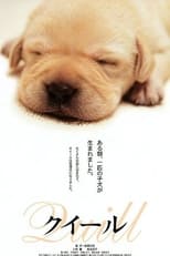 Image Quill The Life of a Guide Dog (2004) โฮ่งฮับ เจ้าตัวเนี้ยซี้ร้อยเปอร์เซ็นต์