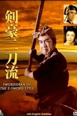 Poster for Swordsman of the Two Sword Style