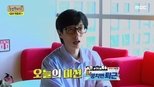 놀면 뭐하니? 1x152 (S01E152)