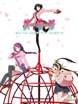 Owarimonogatari Part 2 poster