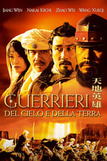 Poster di Guerrieri del cielo e della terra