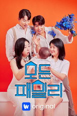 Just Family poster