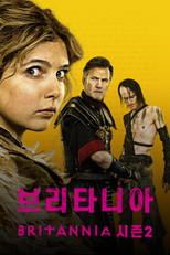 시즌 2