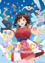Poster di Showtime! Uta no Onee-san Datte Shitai