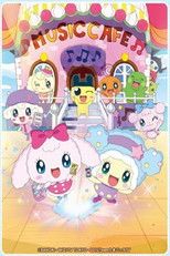 Watch 해피해피 다마고치! (2014)